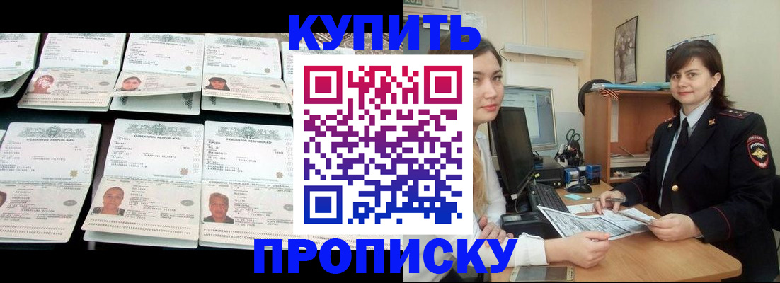 временная регистрация госуслуги в Южно-Сухокумске