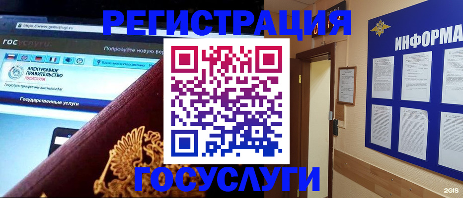 прописка законно в Южно-Сухокумске