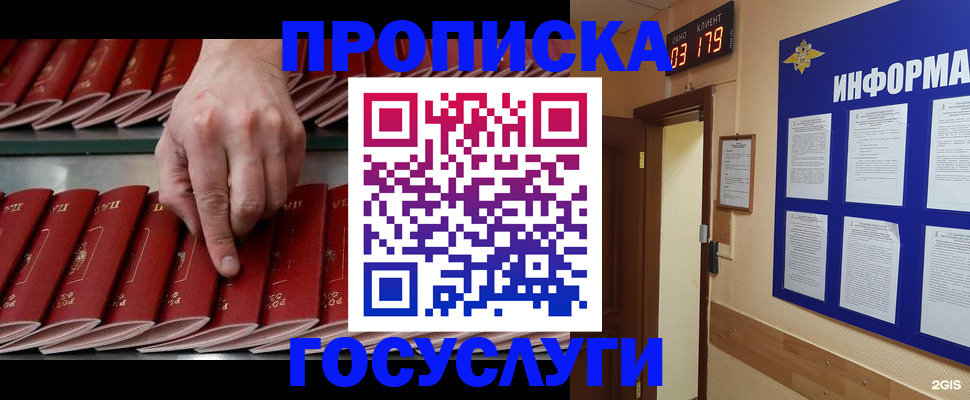 форма 3 в Южно-Сухокумске