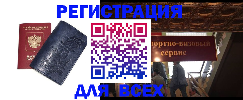форма 3 в Южно-Сухокумске